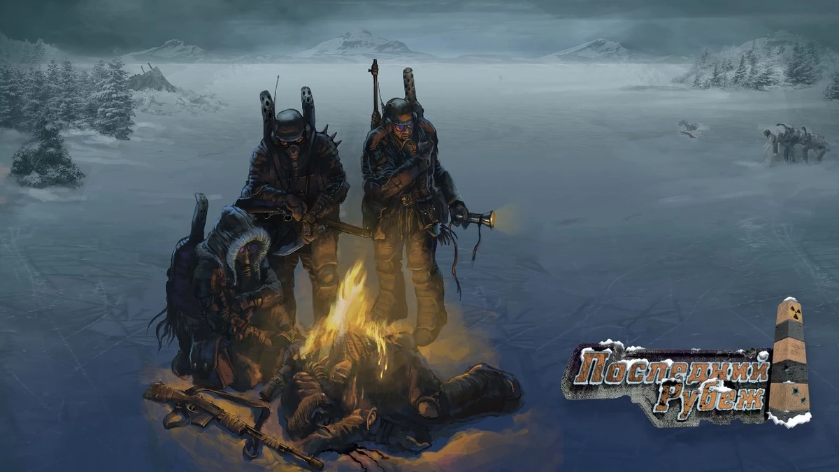 Русская MMORPG Последний Рубеж анонсирует новый этап закрытого тестирования Русская MMORPG Последний Рубеж анонсирует новый этап закрытого тестирования