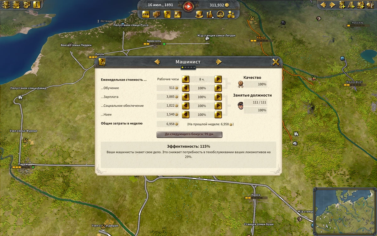 Railway Empire 2 - игра, которая могла бы быть лучше Railway Empire 2 - игра, которая могла бы быть лучше
