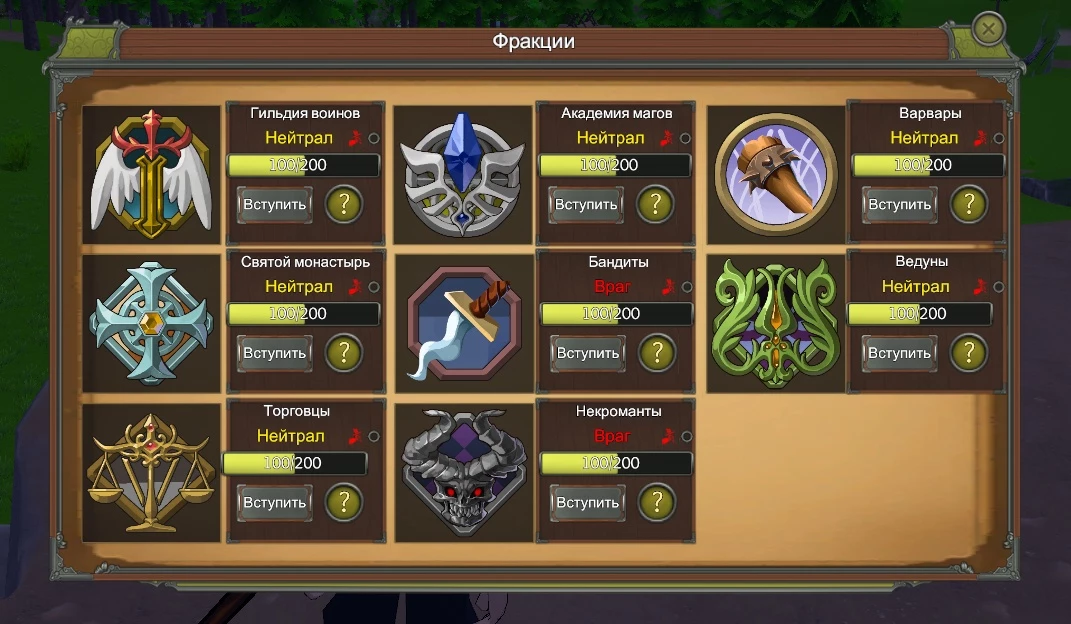 Gedonia — русская RPG, которую делал один человек Gedonia — русская RPG, которую делал один человек