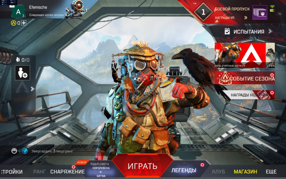 Обзор Apex Legends Mobile - как на ПК, но всегда с собой! Обзор Apex Legends Mobile - как на ПК, но всегда с собой!