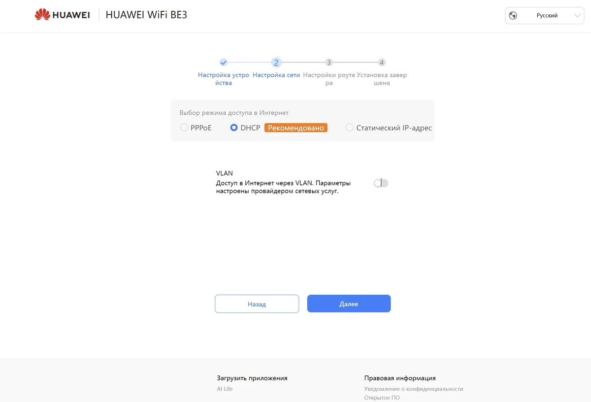 Обзор роутера HUAWEI WiFi BE3 — качественное покрытие по всему дому Обзор роутера HUAWEI WiFi BE3 — качественное покрытие по всему дому