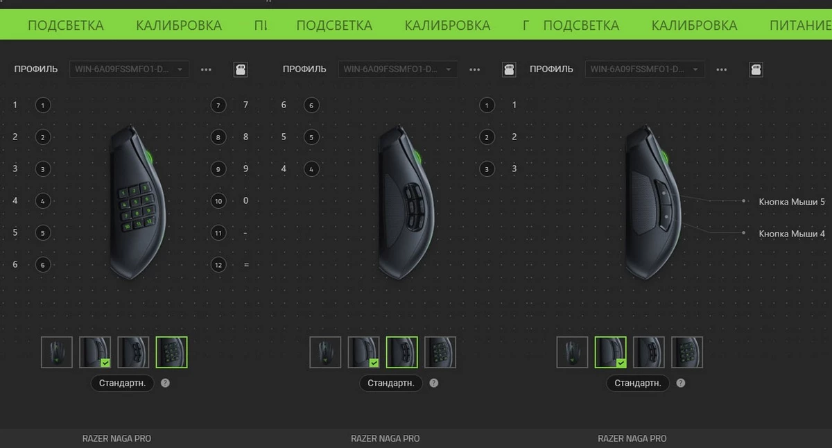 Обзор Razer Naga Pro Обзор Razer Naga Pro