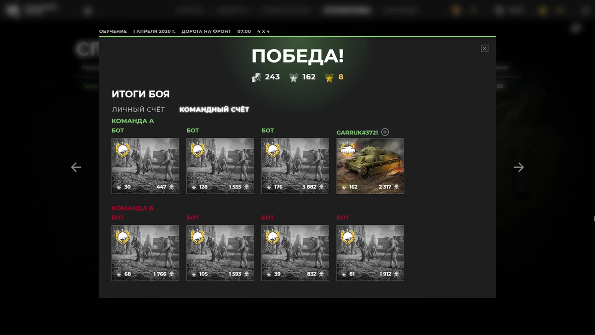 Первые впечатления от Men of War II Arena - World of Warthunder Первые впечатления от Men of War II Arena - World of Warthunder