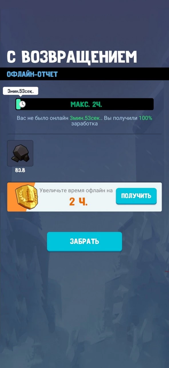 Три захватывающие игровые новинки в AppGallery: подробный обзор Три захватывающие игровые новинки в AppGallery: подробный обзор