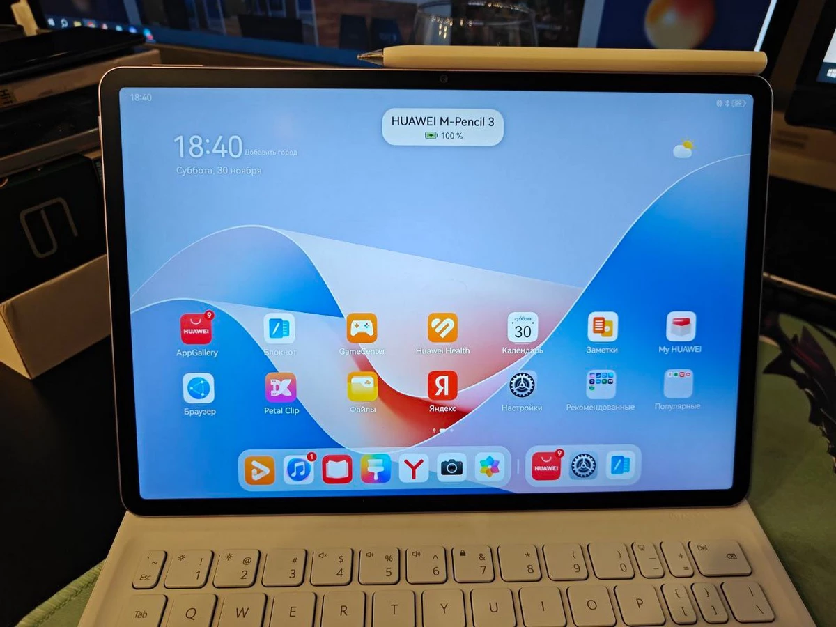 Huawei MatePad 11,5S — планшет с премиальным экраном и отличной автономностью Huawei MatePad 11,5S — планшет с премиальным экраном и отличной автономностью