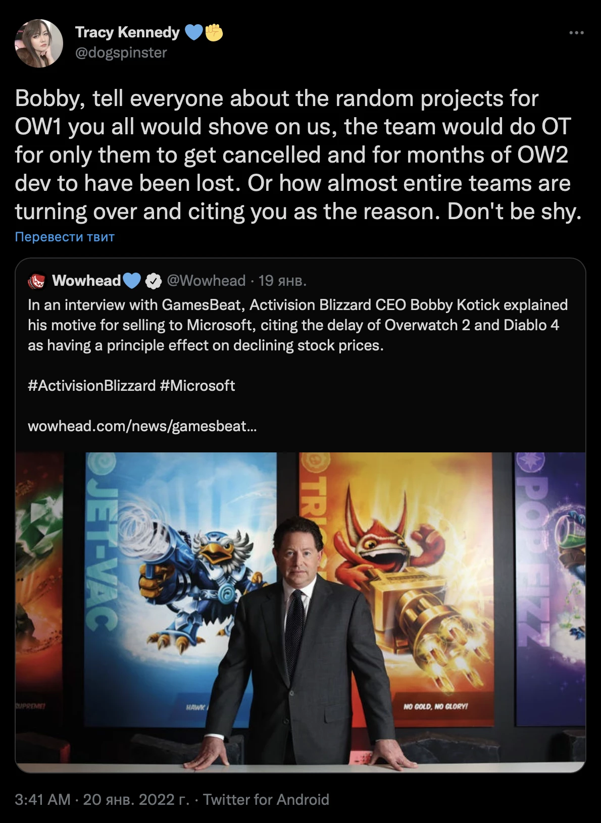 Продюсер Overwatch винит Бобби Котика в задержке сиквела Продюсер Overwatch винит Бобби Котика в задержке сиквела