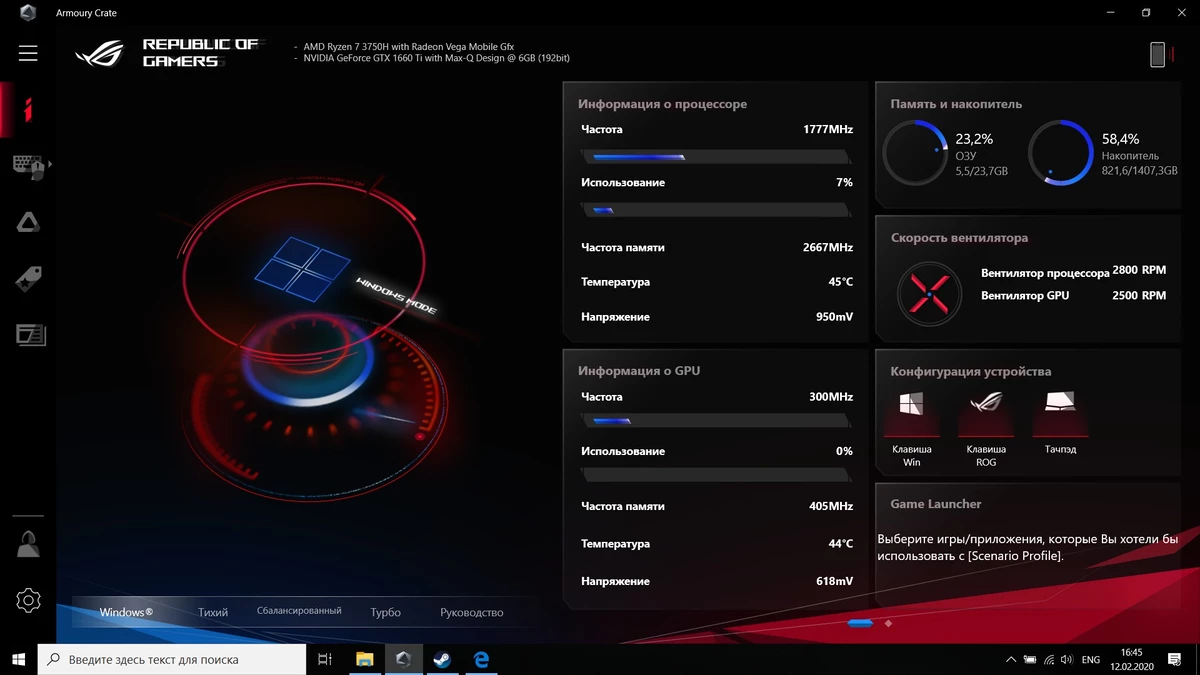 ASUS ROG Zephyrus G GA502 — многозадачный игровой ноутбук по доступной цене ASUS ROG Zephyrus G GA502 — многозадачный игровой ноутбук по доступной цене
