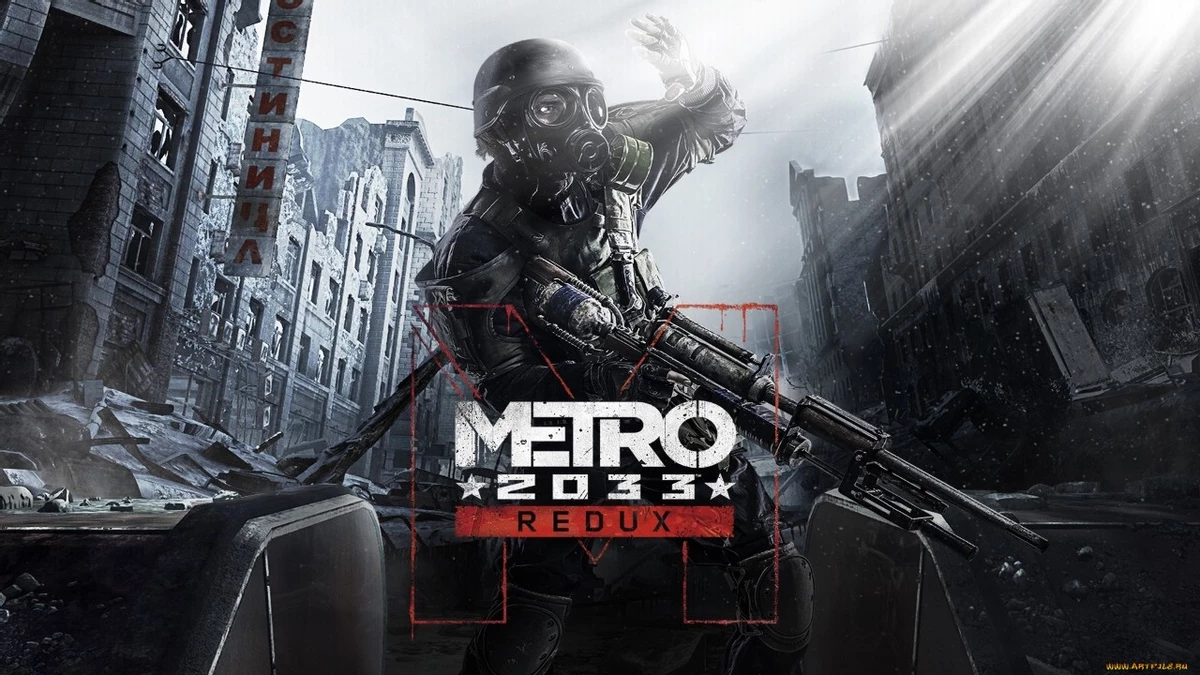 Metro 2033 Redux возвращается в бесплатную раздачу на Xbox Metro 2033 Redux возвращается в бесплатную раздачу на Xbox