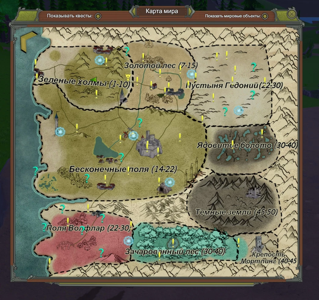 Gedonia — русская RPG, которую делал один человек Gedonia — русская RPG, которую делал один человек