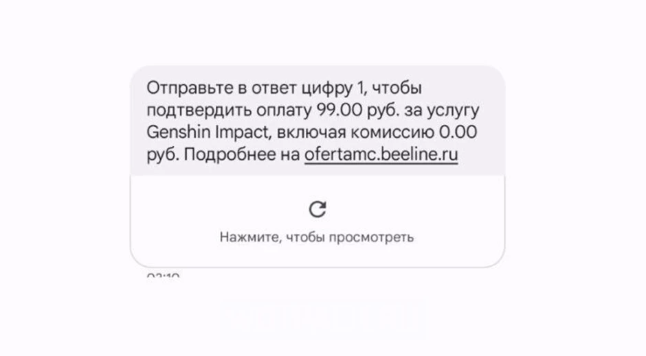 Как донатить в Genshin Impact, Honkai Star Rail и PUBG Mobile в России Как донатить в Genshin Impact, Honkai Star Rail и PUBG Mobile в России