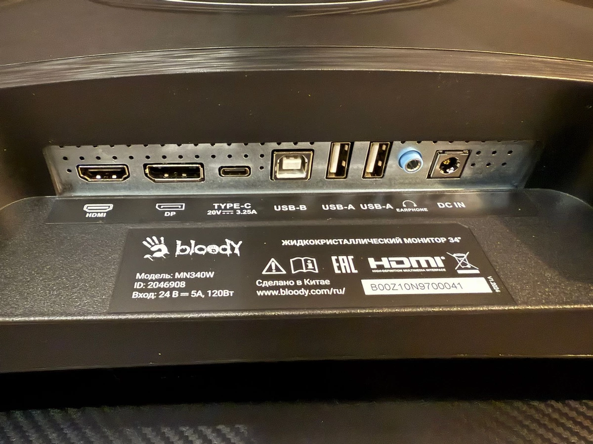 BLOODY MN340W – новый ультраширокий монитор для геймеров: стиль, производительность и комфорт в одном устройстве! BLOODY MN340W – новый ультраширокий монитор для геймеров: стиль, производительность и комфорт в одном устройстве!