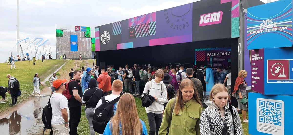 Cooler Master на VK Fest 2023 в Санкт-Петербурге Cooler Master на VK Fest 2023 в Санкт-Петербурге