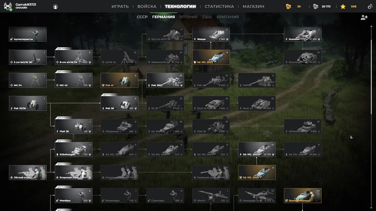 Первые впечатления от Men of War II Arena - World of Warthunder Первые впечатления от Men of War II Arena - World of Warthunder