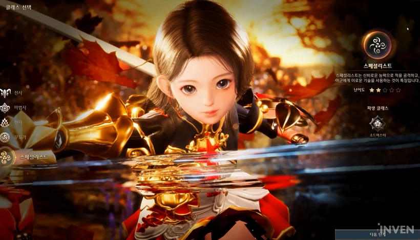 Подробности MMORPG Lost Ark Mobile — уникальный класс, автоматизация и высокая динамика Подробности MMORPG Lost Ark Mobile — уникальный класс, автоматизация и высокая динамика