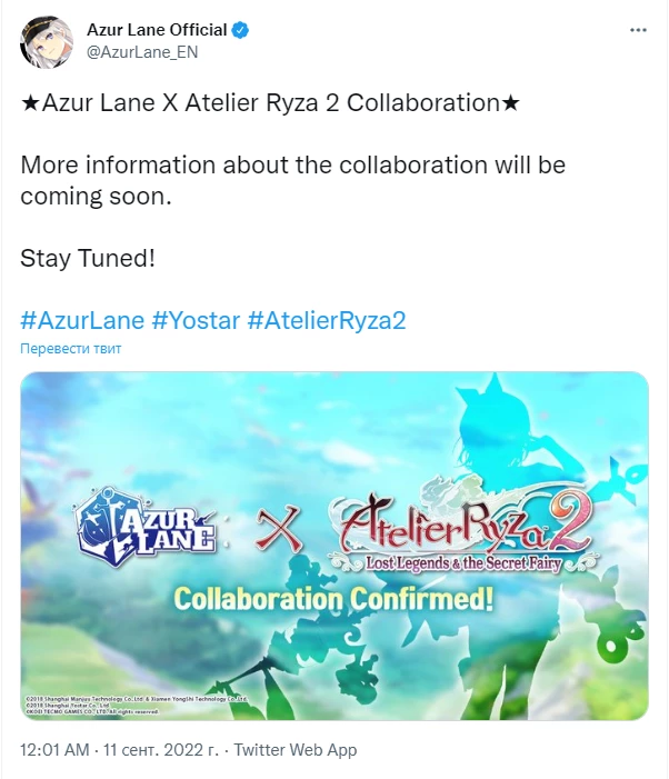 В Azur Lane появится Райза — главная героиня Atelier Ryza 2 В Azur Lane появится Райза — главная героиня Atelier Ryza 2