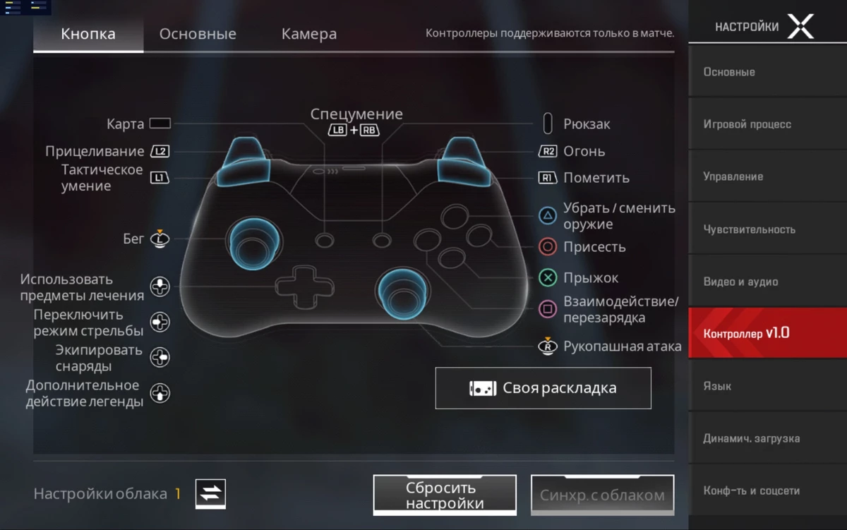 Обзор Apex Legends Mobile - как на ПК, но всегда с собой! Обзор Apex Legends Mobile - как на ПК, но всегда с собой!