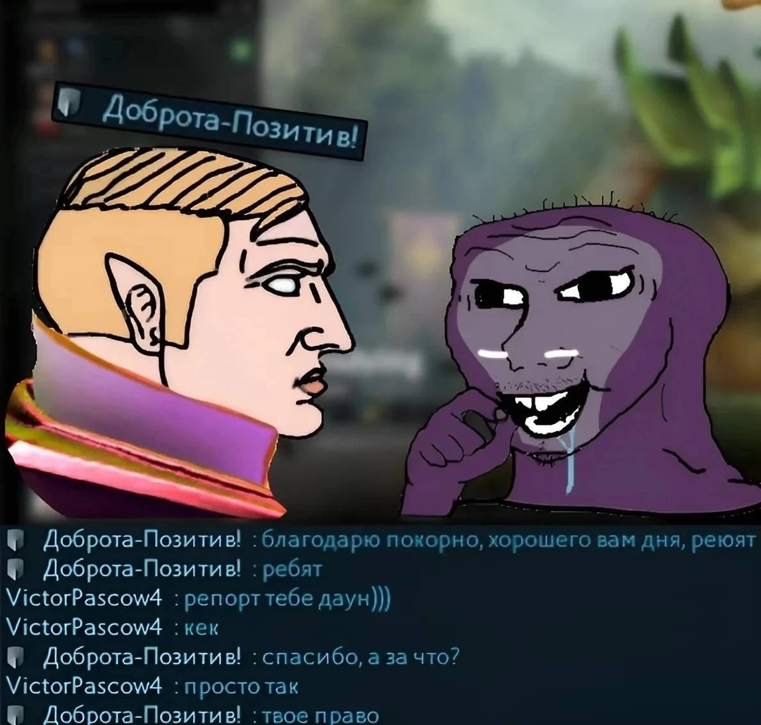 картинка из сообщества https://vk.com/prekolydota картинка из сообщества https://vk.com/prekolydota