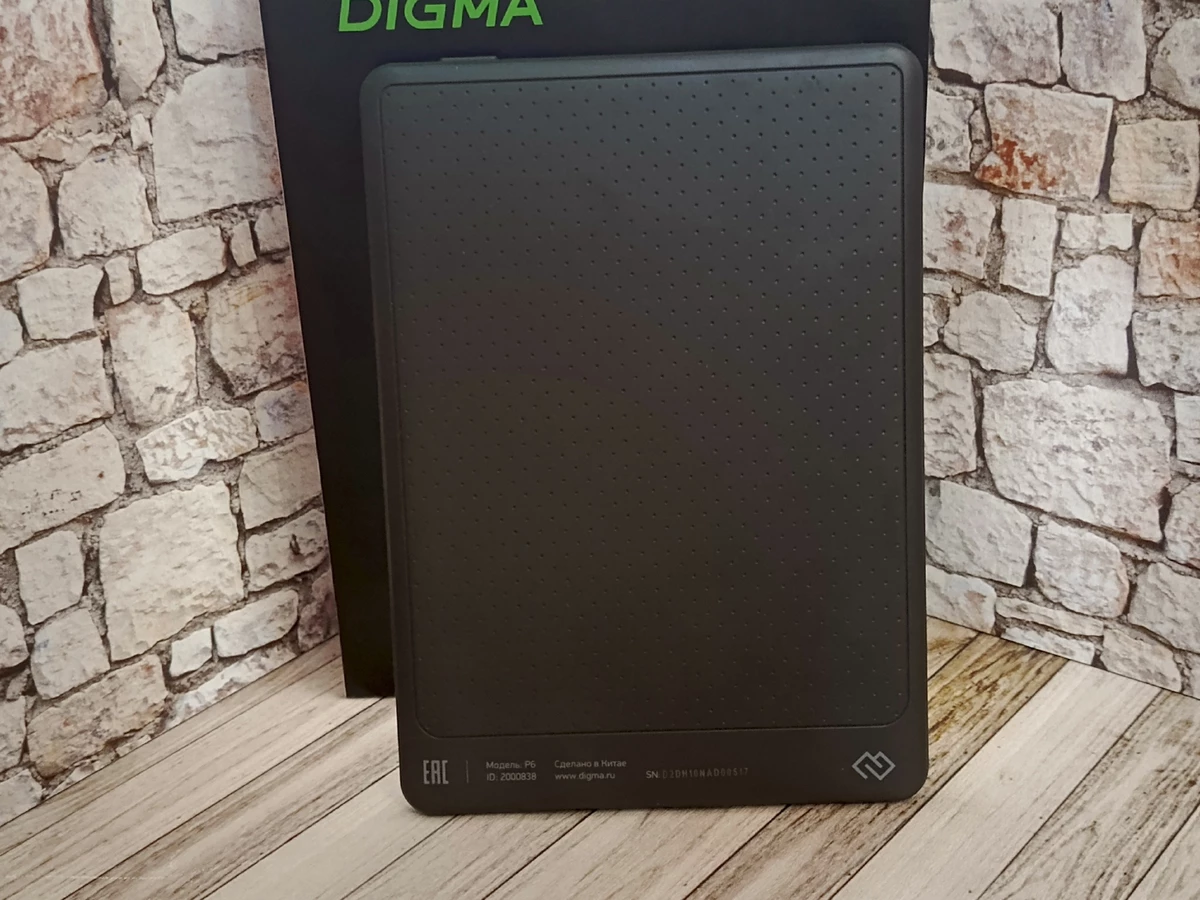 Обзор электронной книги Digma P6 — великолепный флагман на российском рынке Обзор электронной книги Digma P6 — великолепный флагман на российском рынке