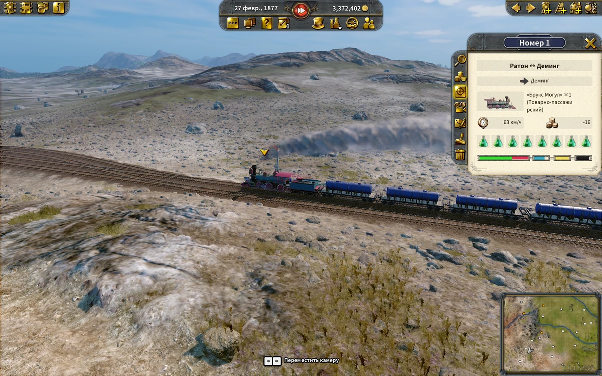 Railway Empire 2 - игра, которая могла бы быть лучше Railway Empire 2 - игра, которая могла бы быть лучше