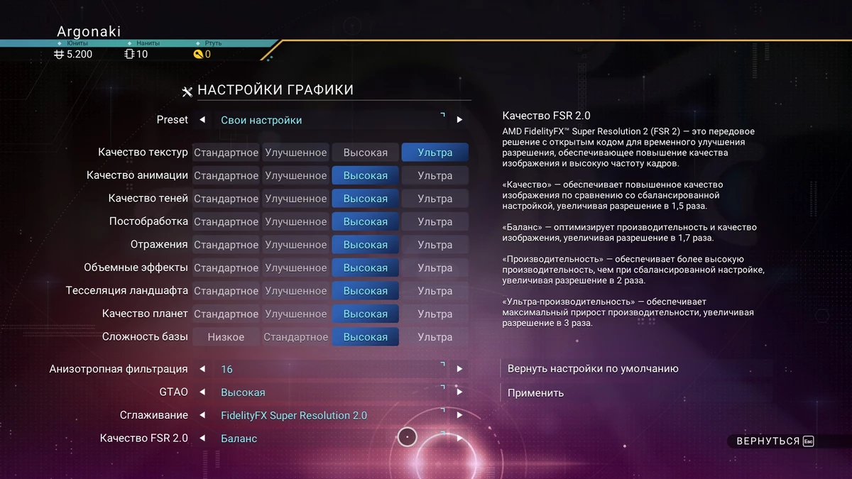 No Man's Sky - изучаем основные особенности крупного обновления Waypoint No Man's Sky - изучаем основные особенности крупного обновления Waypoint