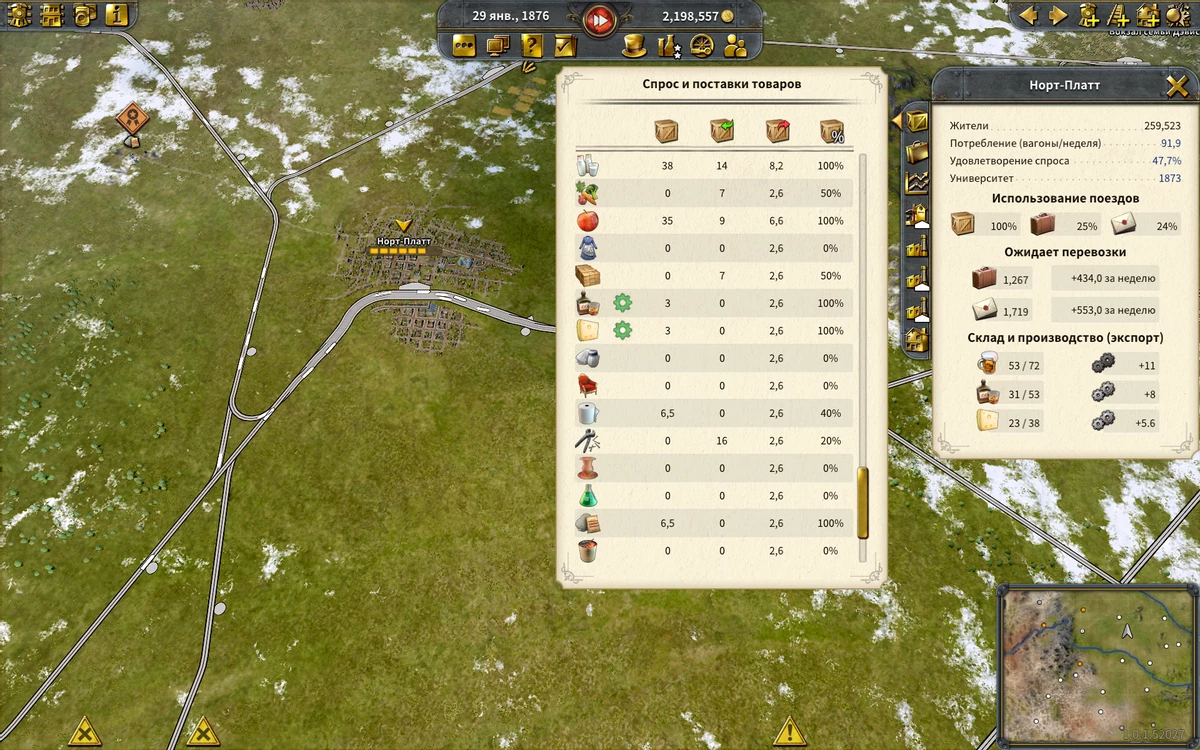 Railway Empire 2 - игра, которая могла бы быть лучше Railway Empire 2 - игра, которая могла бы быть лучше
