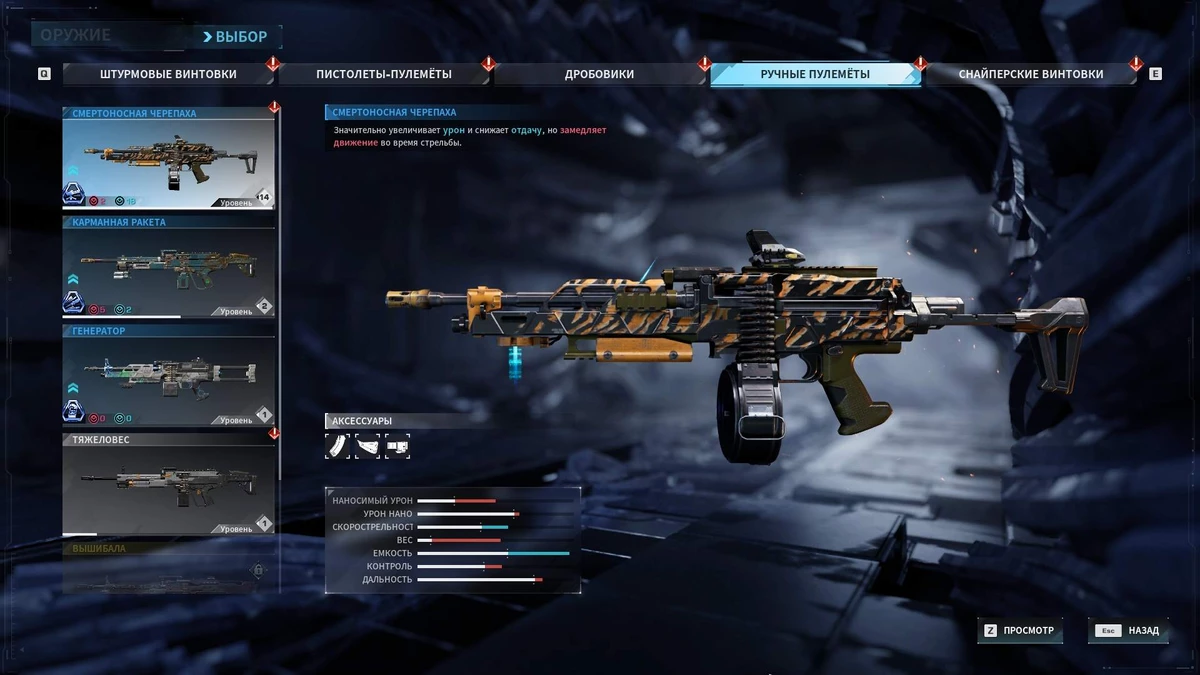 Впечатления от PvE-составляющей SYNCED Впечатления от PvE-составляющей SYNCED