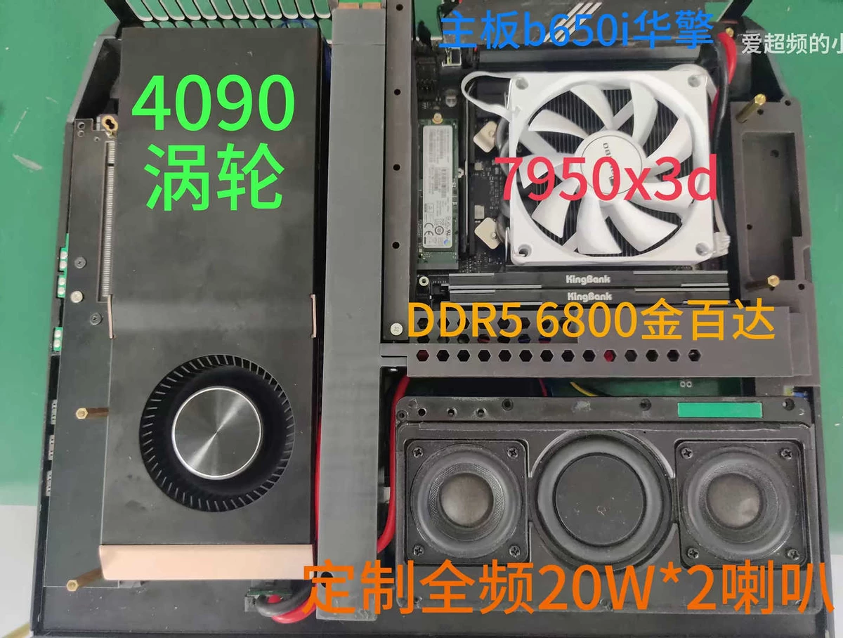 450-ваттную RTX 4090 поместили в ноутбук. 7-килограммовый ноутбук 450-ваттную RTX 4090 поместили в ноутбук. 7-килограммовый ноутбук