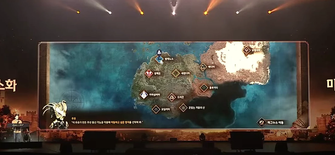 Новый класс в Black Desert и другие новинки Кальфеонского приема Новый класс в Black Desert и другие новинки Кальфеонского приема
