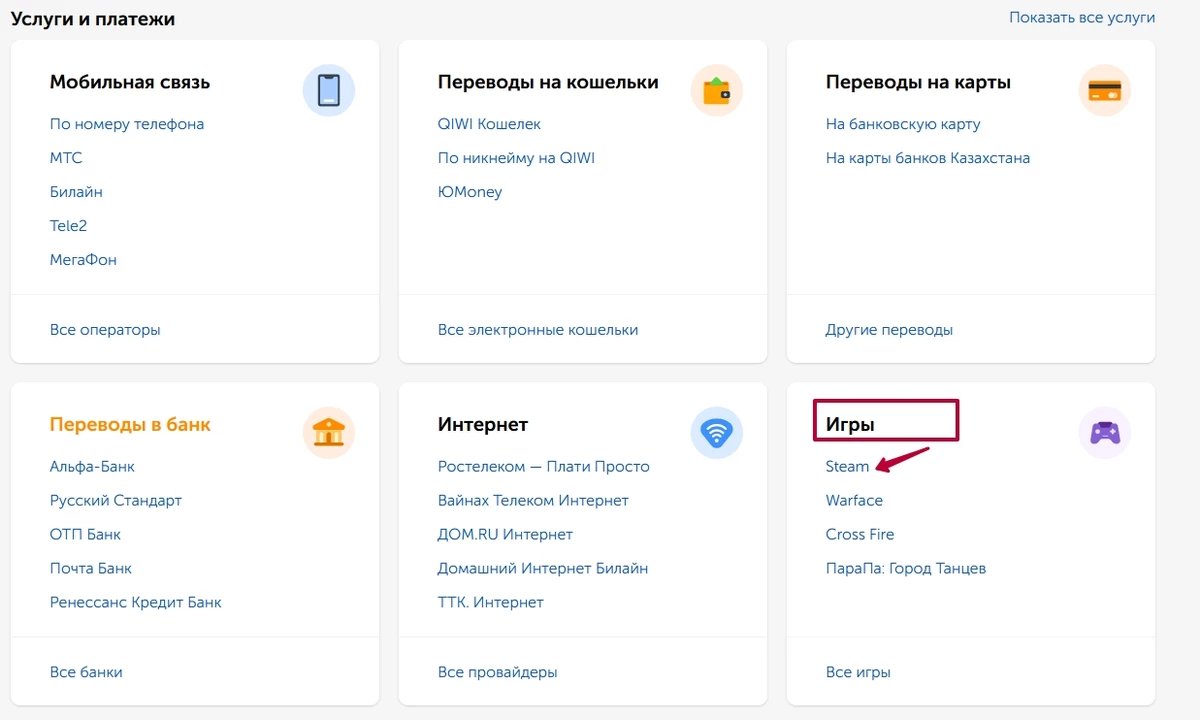 Купить Palworld в России Купить Palworld в России