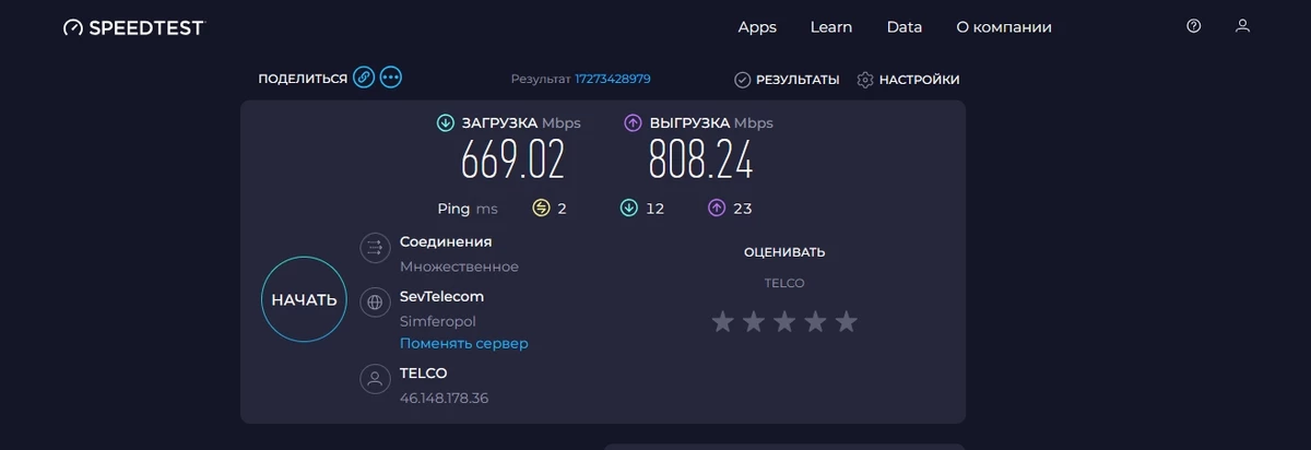 Обзор роутера Netis NX31 — достойный маршрутизатор для дома и офиса по доступной цене Обзор роутера Netis NX31 — достойный маршрутизатор для дома и офиса по доступной цене