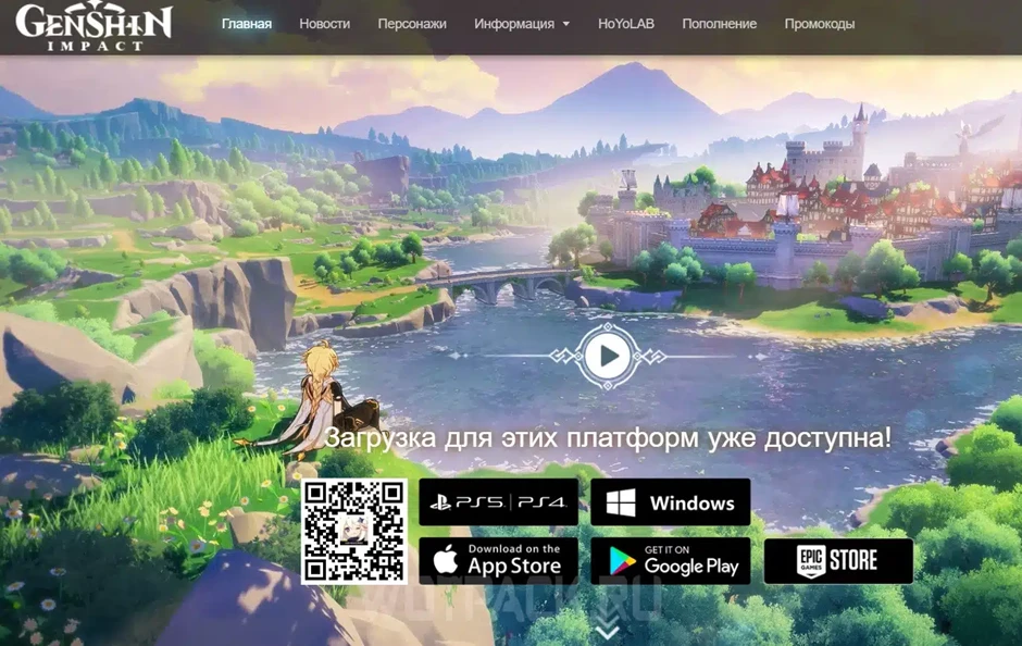 Как донатить в Genshin Impact, Honkai Star Rail и PUBG Mobile в России Как донатить в Genshin Impact, Honkai Star Rail и PUBG Mobile в России