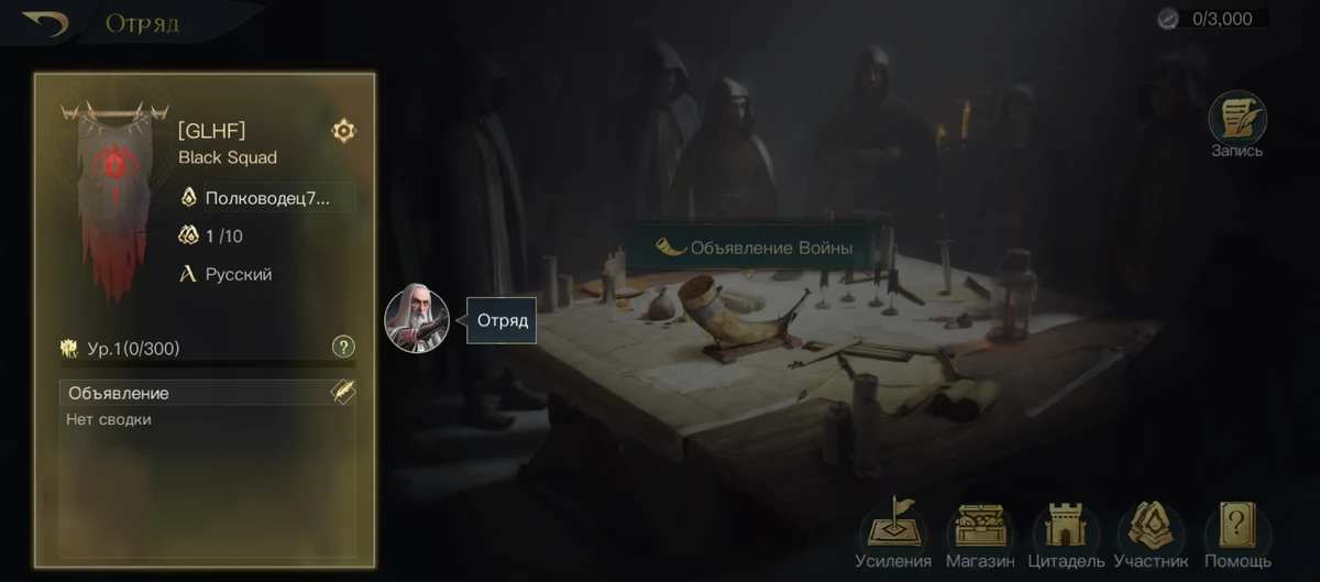 The Lord of the Rings: Rise to War — очень мобильная стратегия по «Властелину колец» The Lord of the Rings: Rise to War — очень мобильная стратегия по «Властелину колец»