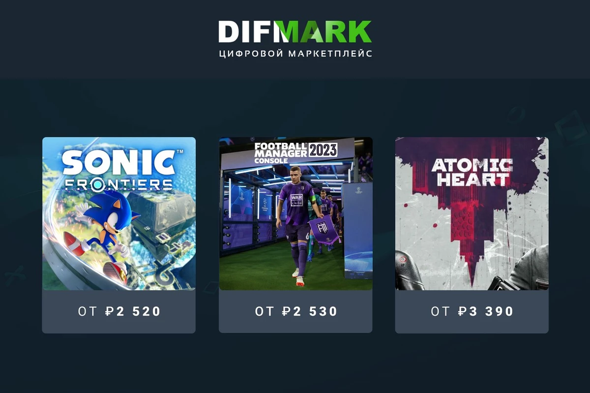 Приобретайте игровые аккаунты на маркетплейсе Difmark Приобретайте игровые аккаунты на маркетплейсе Difmark