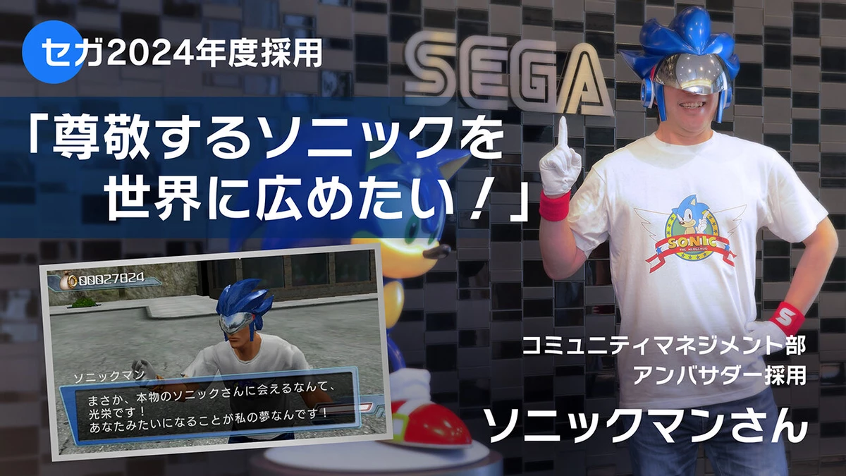 MMORPG Throne and Liberty закрывается, SEGA нашла настоящего Соникмена, а Покемоны проведут турнир по сну — самые важные новости этого дня MMORPG Throne and Liberty закрывается, SEGA нашла настоящего Соникмена, а Покемоны проведут турнир по сну — самые важные новости этого дня