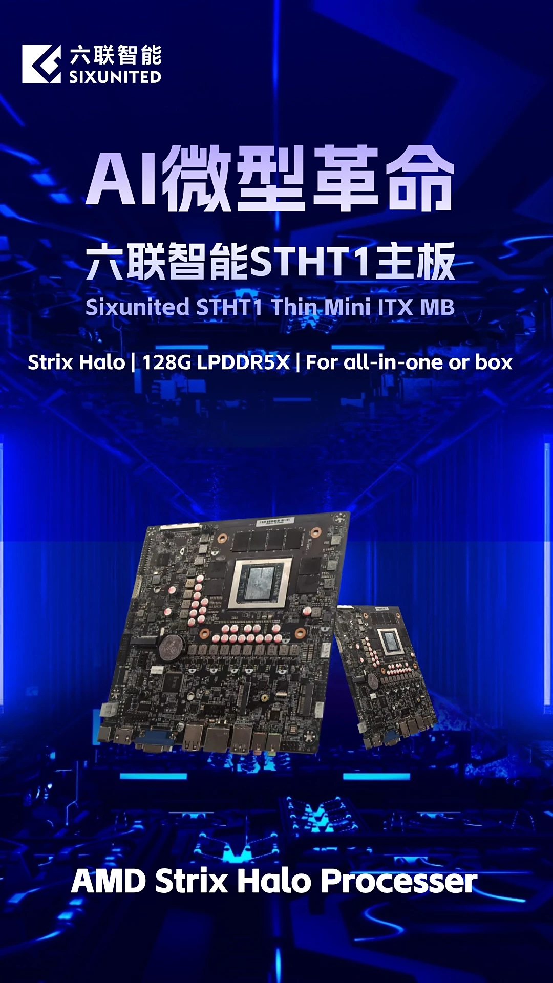 Монстра AMD Ryzen AI Max 395 теперь можно купить в составе материнской платы Монстра AMD Ryzen AI Max 395 теперь можно купить в составе материнской платы