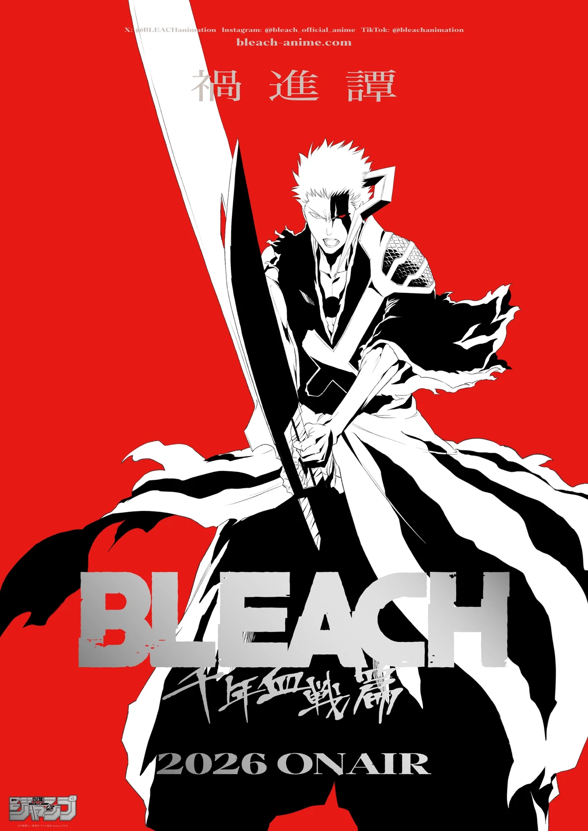 Bleach закончится в 2026 году, есть постер «Тысячелетней войны крови – Бедствие» Bleach закончится в 2026 году, есть постер «Тысячелетней войны крови – Бедствие»
