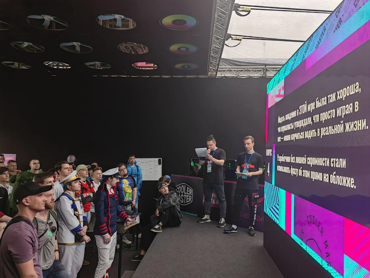 Cooler Master на VK Fest 2023 в Санкт-Петербурге Cooler Master на VK Fest 2023 в Санкт-Петербурге