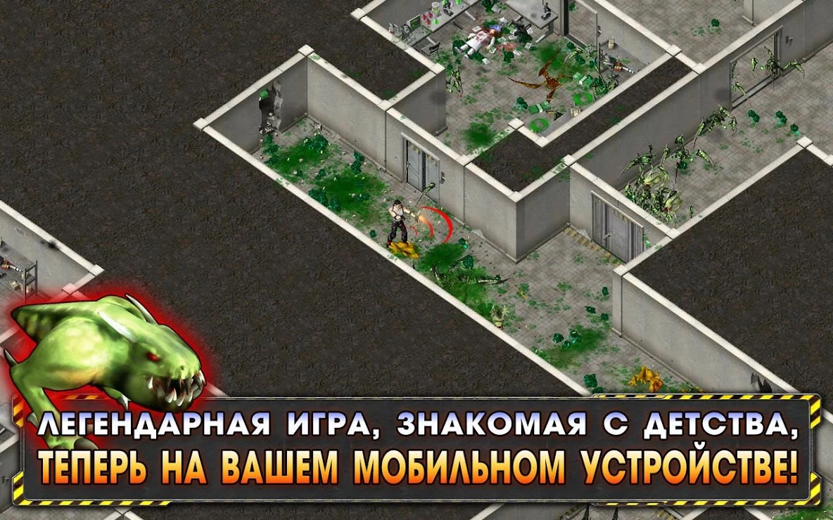Топ 10 игр, портированных с пк на андроид Топ 10 игр, портированных с пк на андроид