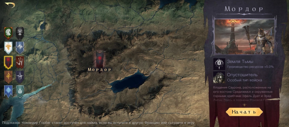 The Lord of the Rings: Rise to War — очень мобильная стратегия по «Властелину колец» The Lord of the Rings: Rise to War — очень мобильная стратегия по «Властелину колец»