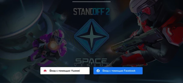 Standoff 2 - разбираем популярный мобильный шутер Standoff 2 - разбираем популярный мобильный шутер