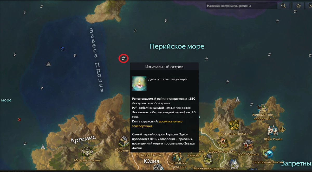 Разработчики Lost Ark рассказали о новом событии «День сотворения» Разработчики Lost Ark рассказали о новом событии «День сотворения»