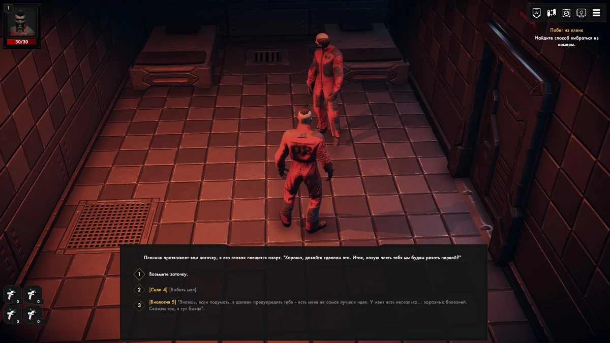 Обзор раннего доступа RPG Sector Unknown — как в старые времена классики CRPG, к добру это или к худу Обзор раннего доступа RPG Sector Unknown — как в старые времена классики CRPG, к добру это или к худу