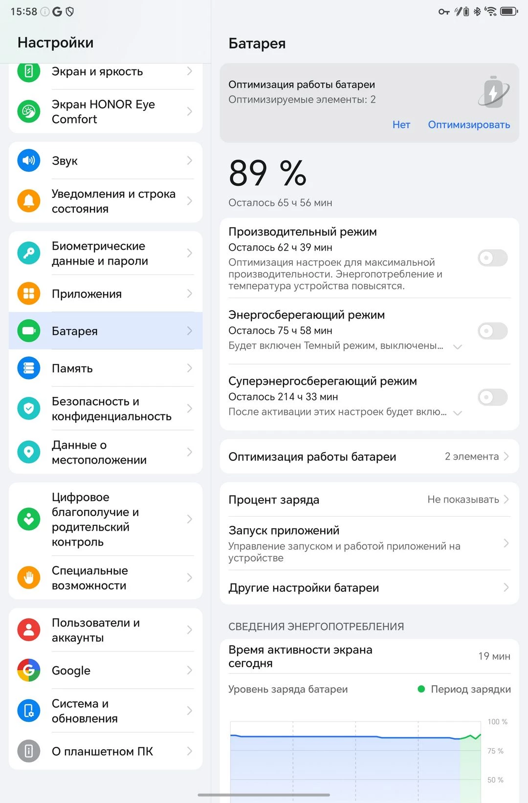 HONOR Pad V9: планшет на каждый день и для любых задач HONOR Pad V9: планшет на каждый день и для любых задач