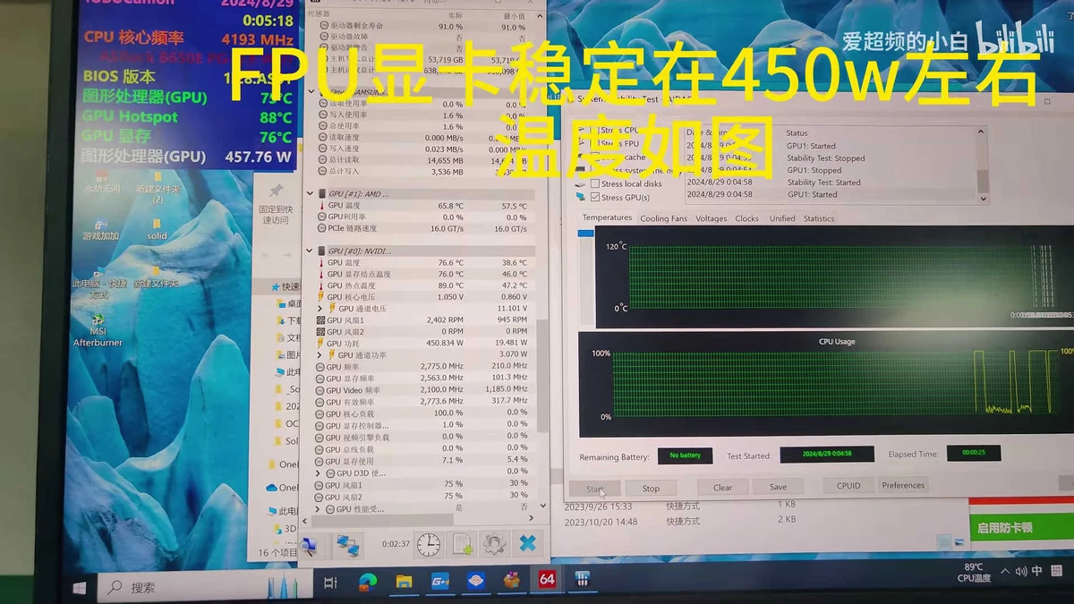 450-ваттную RTX 4090 поместили в ноутбук. 7-килограммовый ноутбук 450-ваттную RTX 4090 поместили в ноутбук. 7-килограммовый ноутбук