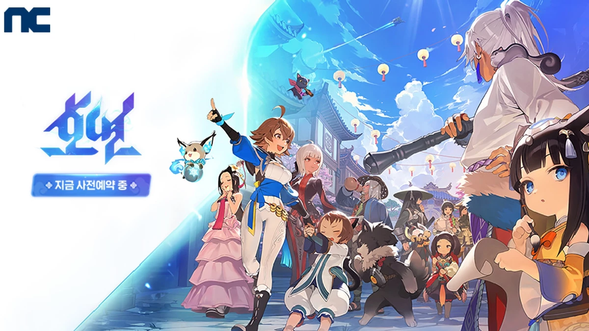 Состоялся релиз коллекционной Hoyeon — PvE-приключения в мире Blade & Soul Состоялся релиз коллекционной Hoyeon — PvE-приключения в мире Blade & Soul