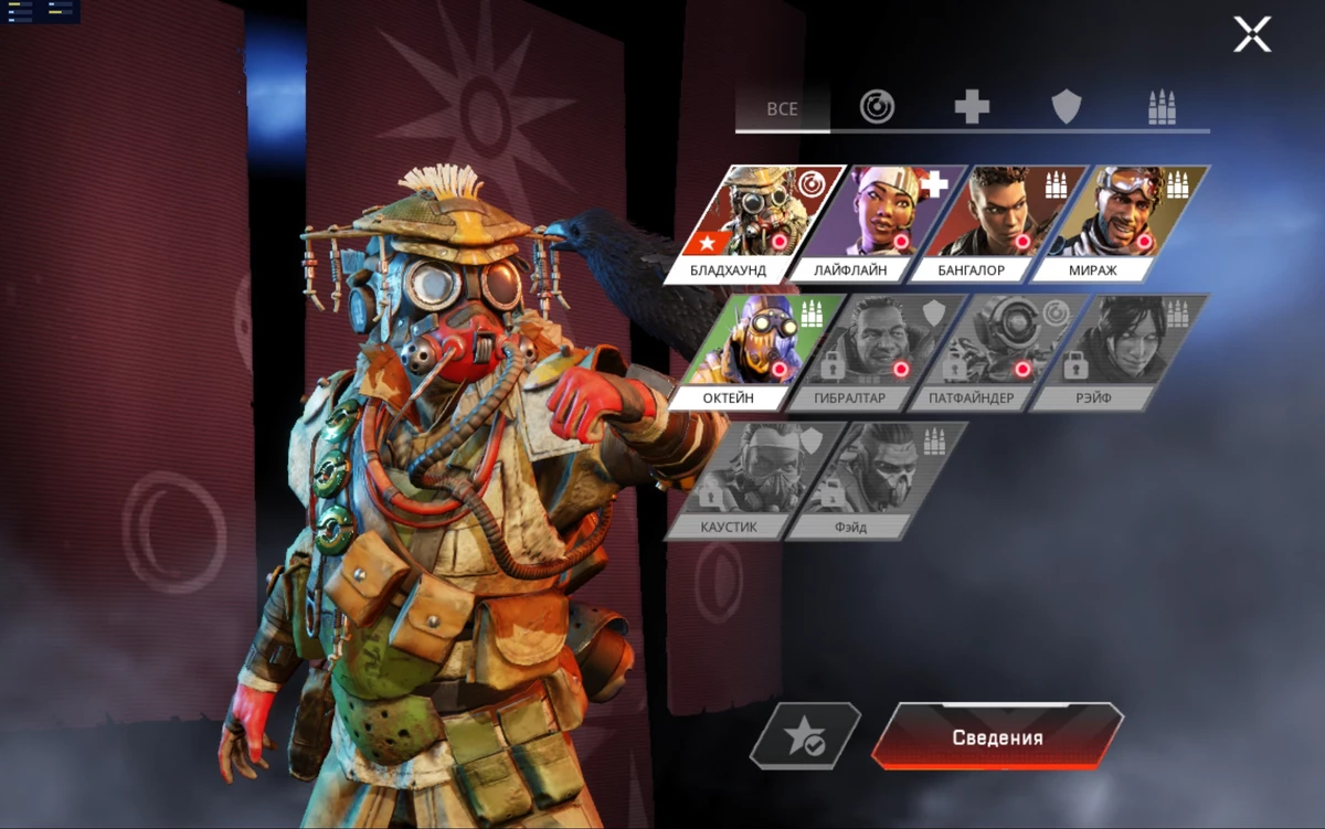 Обзор Apex Legends Mobile - как на ПК, но всегда с собой! Обзор Apex Legends Mobile - как на ПК, но всегда с собой!