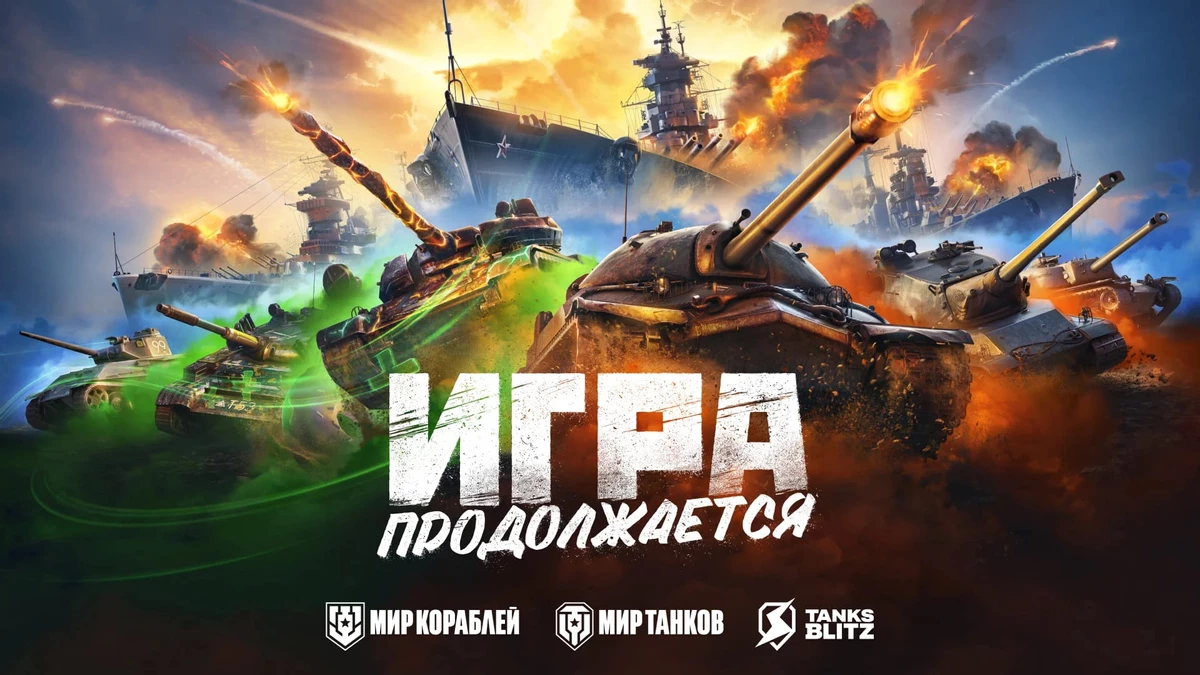 VK попыталась затянуть в новую ассоциацию студию Lesta и 1С Game, но те ее вежливо послали VK попыталась затянуть в новую ассоциацию студию Lesta и 1С Game, но те ее вежливо послали
