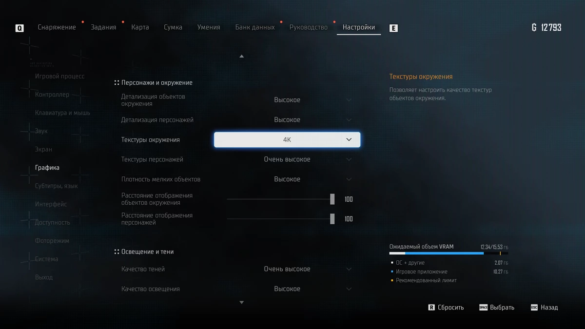 Обзор Stellar Blade — великолепие в каждом изгибе Обзор Stellar Blade — великолепие в каждом изгибе