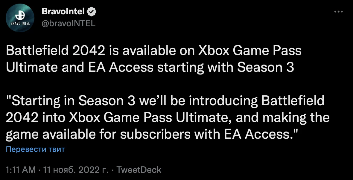 Battlefield 2042 уходит в Game Pass и EA Play Battlefield 2042 уходит в Game Pass и EA Play