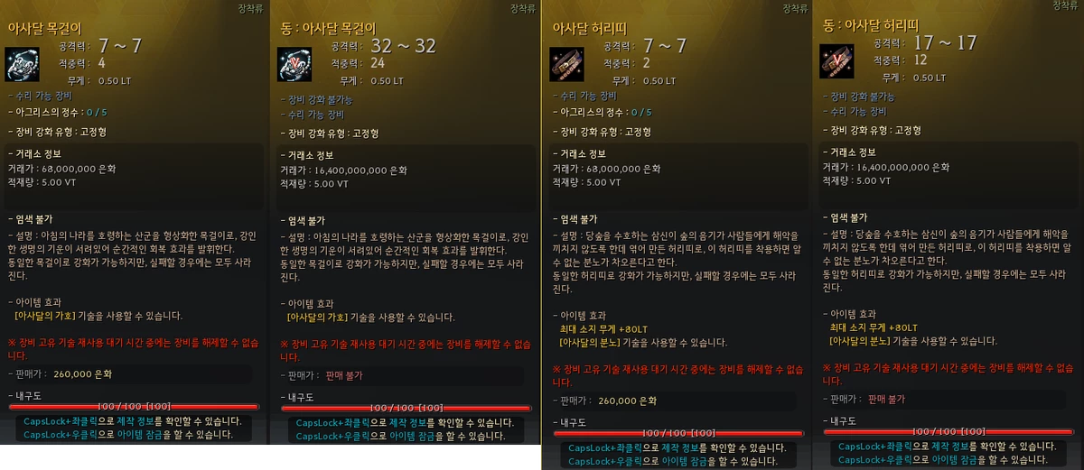 Новый класс Black Desert, оружие Вана и другие новинки с Хидельского приема Новый класс Black Desert, оружие Вана и другие новинки с Хидельского приема